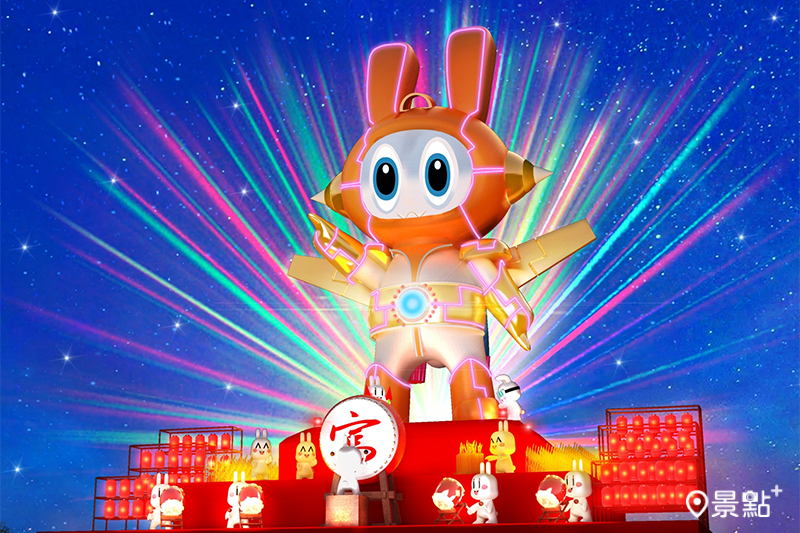 2023桃園燈會主燈「FUTU未來兔」正式登場，帶領觀眾進入奇幻世界!（圖／桃園市政府，以下同）