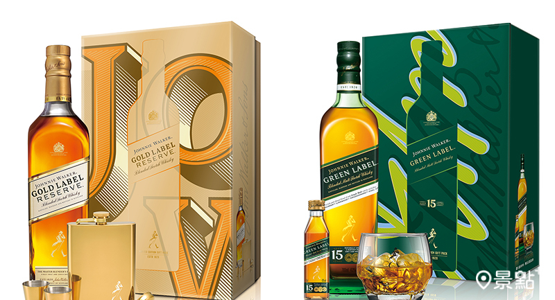 JOHNNIE WALKER 金牌珍藏蘇格蘭威士忌禮盒與綠牌15年蘇格蘭威士忌禮盒（圖／JOHNNIE WALKER）