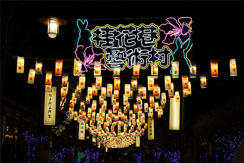 800顆燈籠高掛在藝術村內，璀璨的燈火點亮鹿港的夜晚。( 圖 / 彰化縣鹿港鎮公所 )