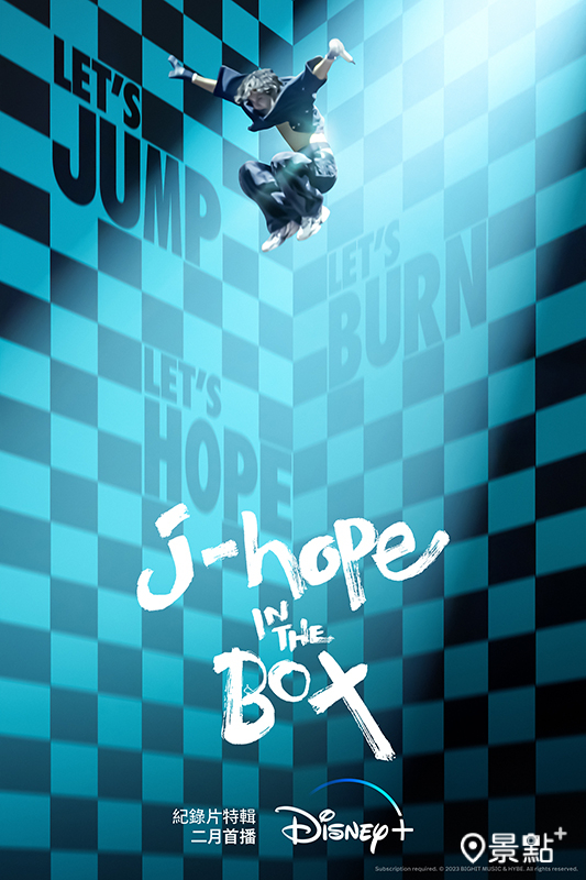 《j-hope IN THE BOX》