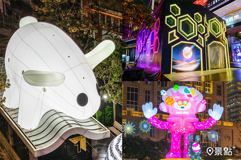 台灣燈會「光、源、未來」三大展區搶先開展，巨型光兔、太空艙與光能使者為本次燈會3大亮點燈飾。（圖／台北市政府）