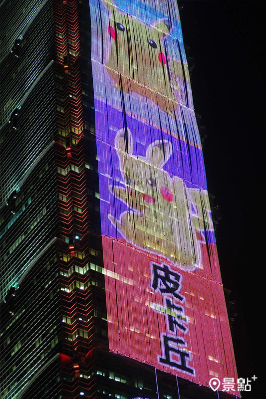 2022年寶可夢曾登上台北101巨型網燈，粉絲瘋狂朝聖。（圖 / 景點+ 張盈盈）