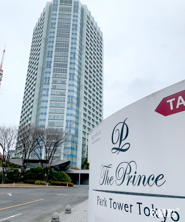 東京皇家王子大飯店花園塔入口處就可以看到他與東京鐵塔同框的畫面。(圖／景點+ 張盈盈)
