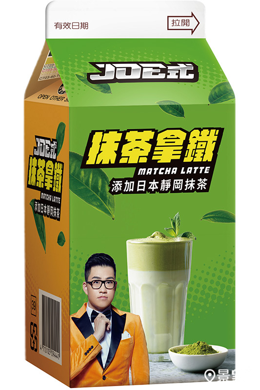 抹茶拿鐵375ml，售價39元