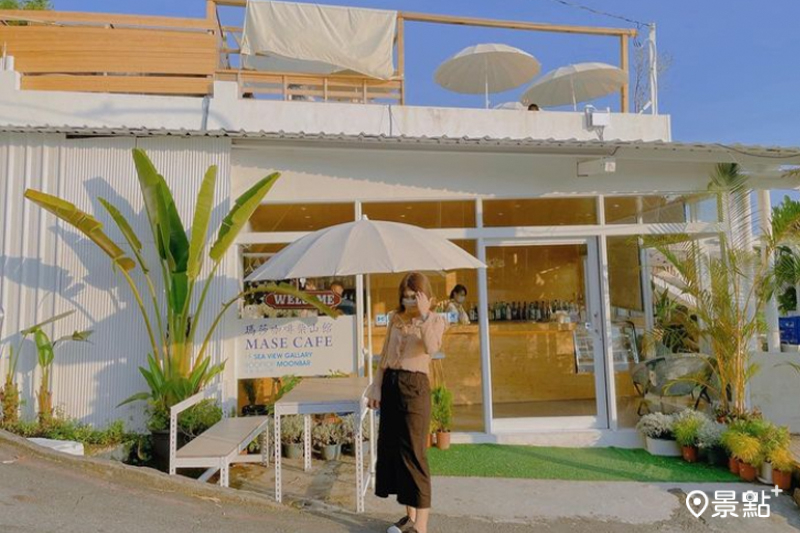 瑪莎咖啡海灣館擁有海景第一排遼闊視野、充滿度假感的建築設計，成為近期打卡熱點。(圖／xxkito，以下同）