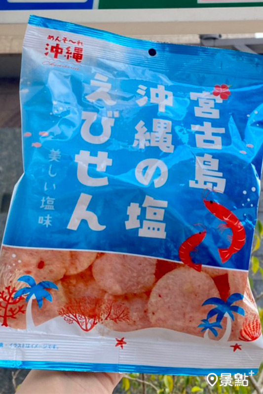 日本沖繩宮古島鹽味蝦餅37g