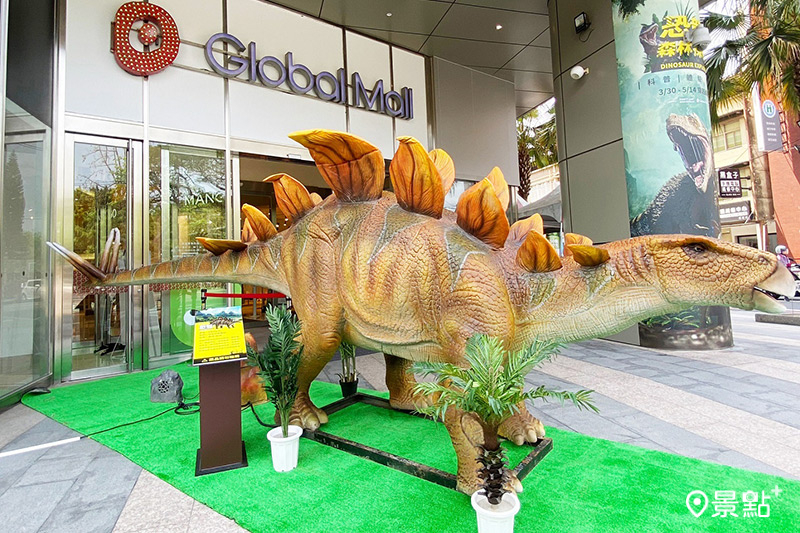 「恐龍森林探險」巨型嘶吼恐龍現身百貨超吸睛。