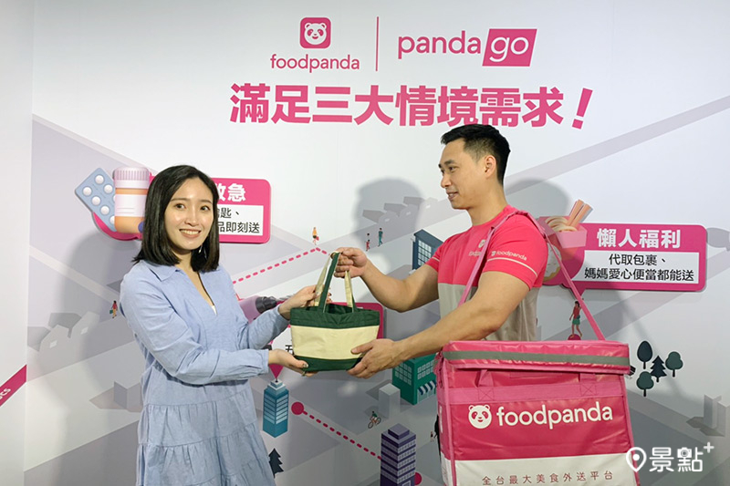 oodpanda 挑戰業界最快物流！pandago 六都及新竹全面上線。（圖 / 景點+ 張盈盈）