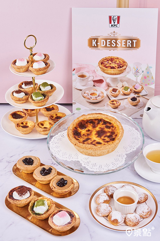 全台首家速食業雲端點心專賣店「K-Dessert」4/11開賣！