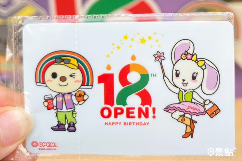 OPEN!18周年生日慶icash2.0紀念卡