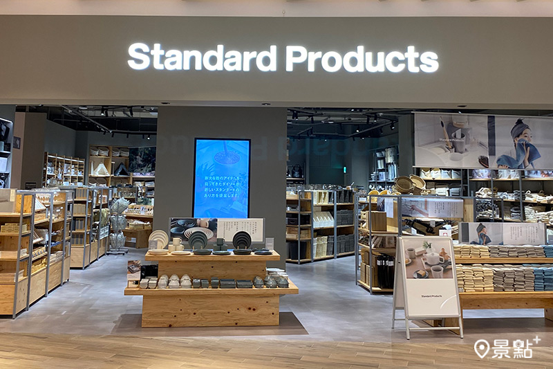 Standard Products 台灣2號店，落腳台中LaLaport北館！