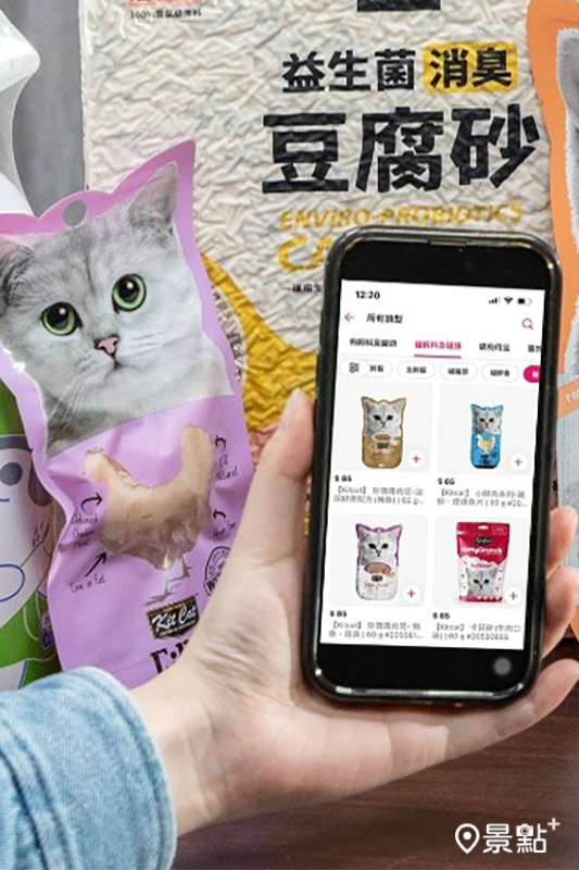 5月30日當天於foodpanda生鮮雜貨寵物用品系列店家消費滿799元，就可享有85折優惠！