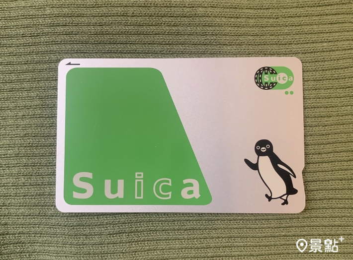 日本自由行必備Suica西瓜卡PASMO卡停售！部分地區還買得到