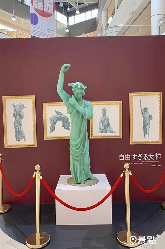  「大都會博物館」的太自由女神小型個展。