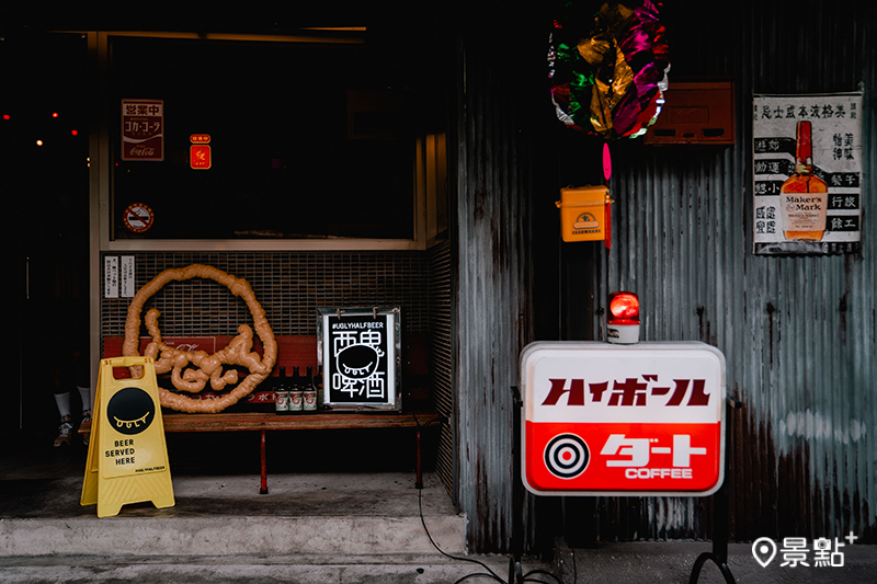 喵形柚椒終結式由酉鬼啤酒與亞洲百大酒吧嗨啵嚕聯手打造。