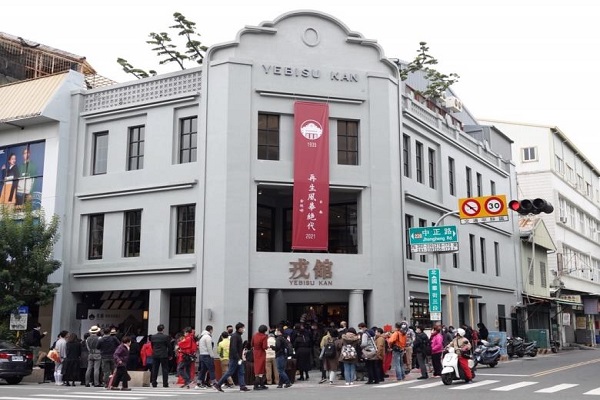 日式老戲院「戎館」變身成打卡景點。 (圖／戎館)