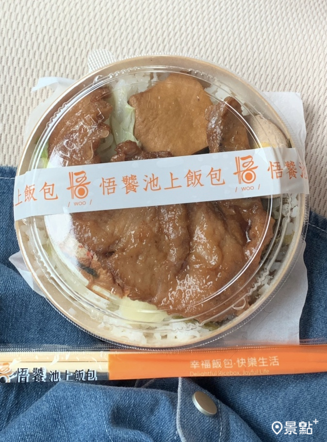 悟饕懷舊排骨便當。