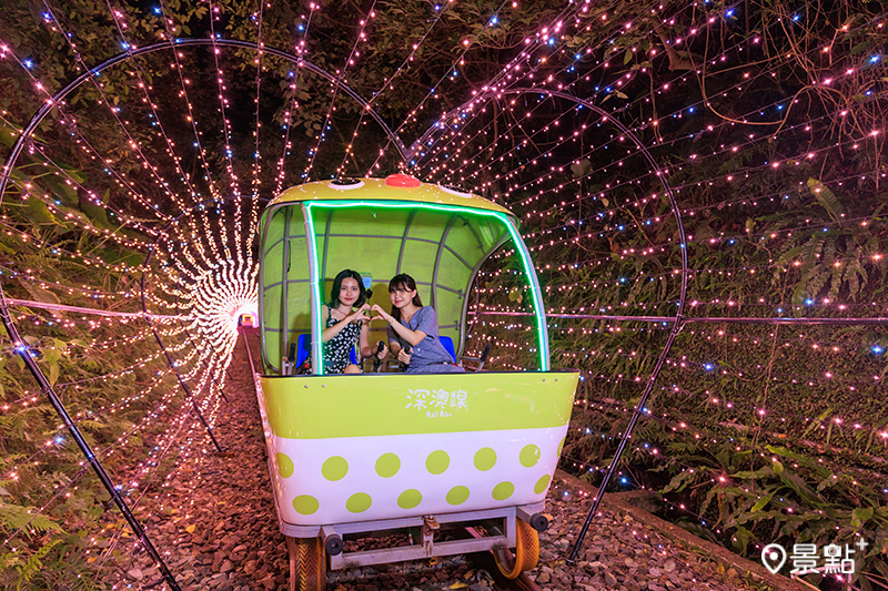 深澳鐵道自行車光彩奪目的愛心燈海廊道，是夜間班次最受歡迎的場景之一。（圖／新北市政府）