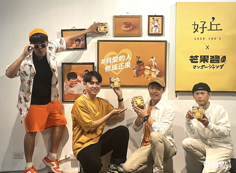 「芒果醬Mango Jump」7/3於好丘信義店擔任一日店長。（圖 / 景點+ 陳書虹，以下同）