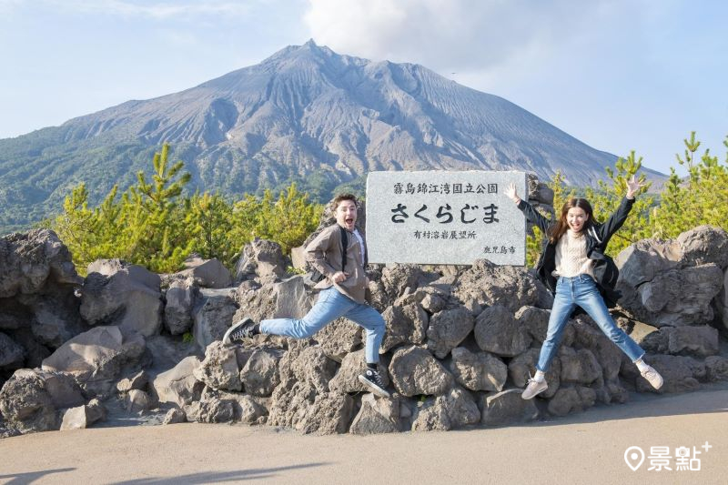 在「有村溶岩展望所」可以近距離觀賞櫻島火山。（圖／鹿兒島市有村熔岩展望所）