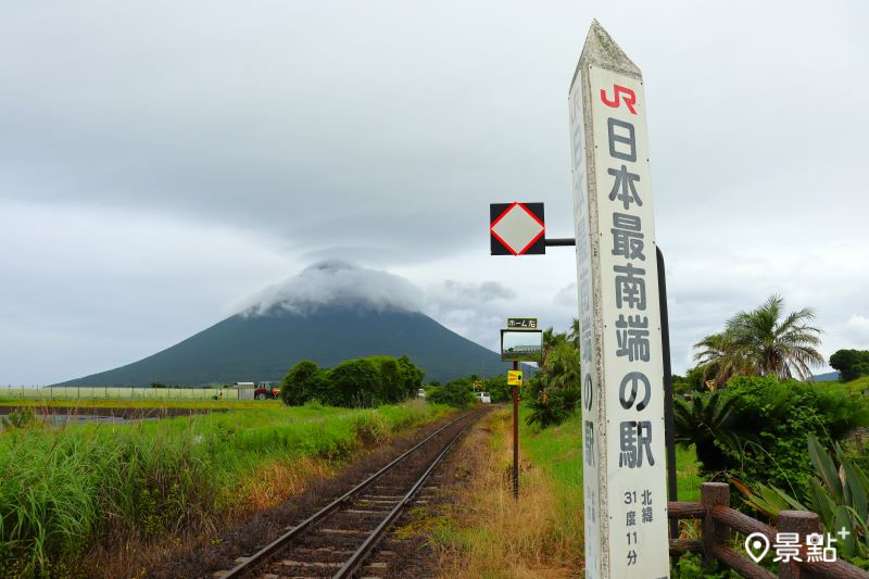 「西大山車站」旁的車站紀念柱。（圖／景點+ 陳書虹）