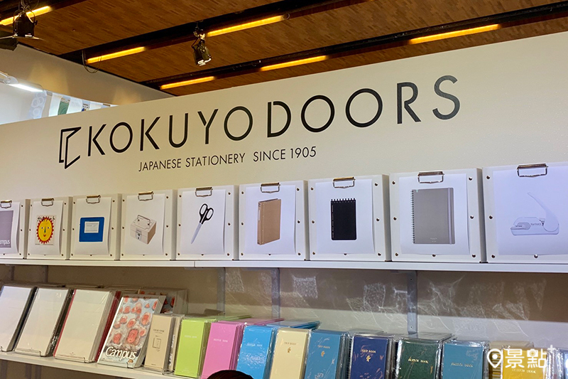 羽田機場限定店「KOKUYODOORS」海外獨家亮相！