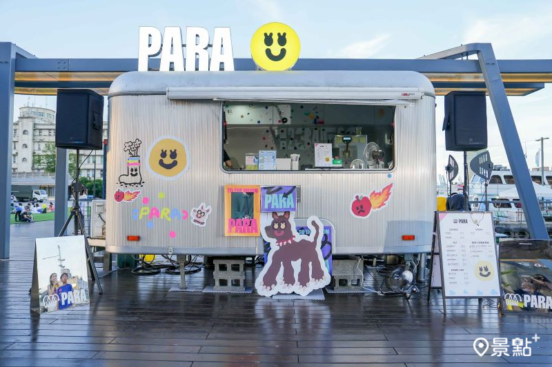 「海洋Cafe’by 微笑PARA」特色餐車外觀。