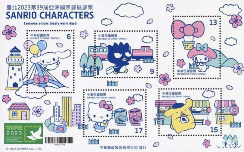 三麗鷗與國際郵展推出的紀念郵票，小全張60元。(圖／中華郵政)