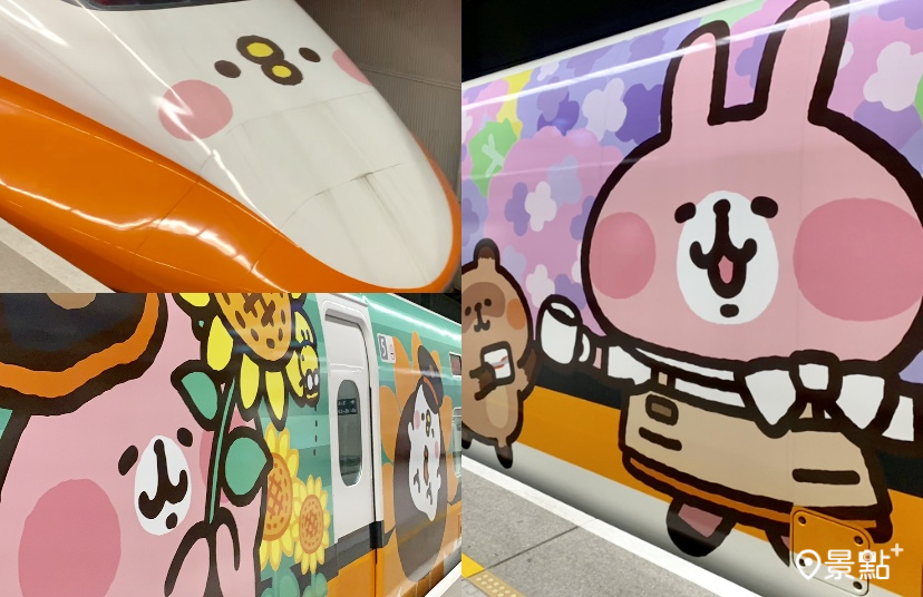 超萌高鐵X卡娜赫拉小動物彩繪列車全新登場！四季花海20新周邊列車時刻表一次看