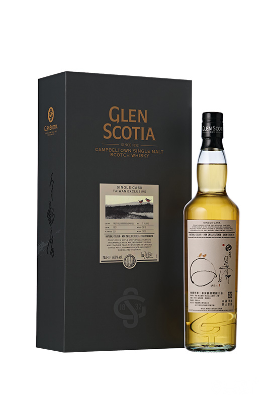 格蘭帝 2015 # 1621 日日是好日 單一桶裝麥芽蘇格蘭威士忌 禮盒組。
