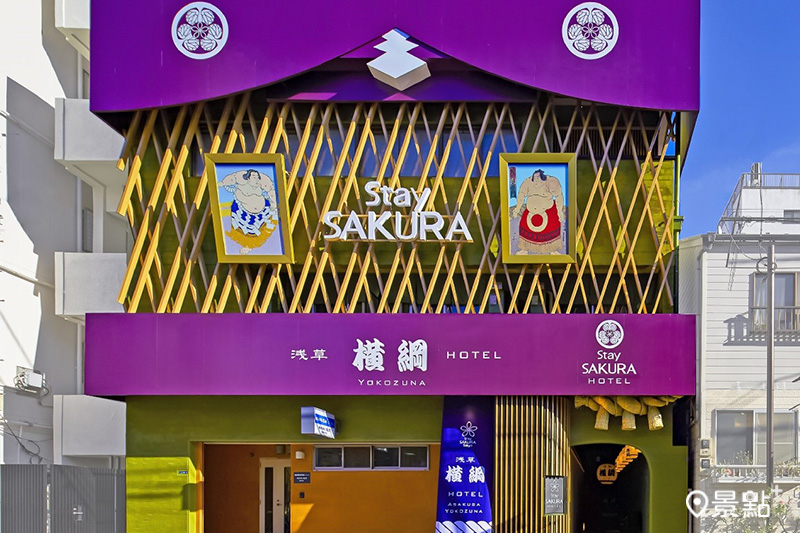 「Stay SAKURA Tokyo 淺草 橫綱Hotel」本身曾是相撲練習場，經過改裝成為飯店，充滿傳統文化氣息。