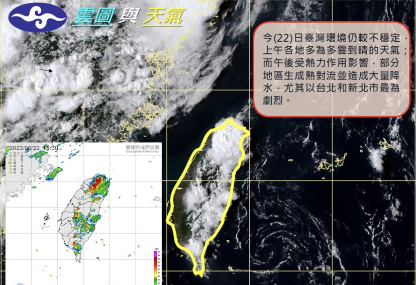 颱風蘇拉最快週六生成！午後雷陣雨型態天氣持續 週三雨勢恐下到晚上