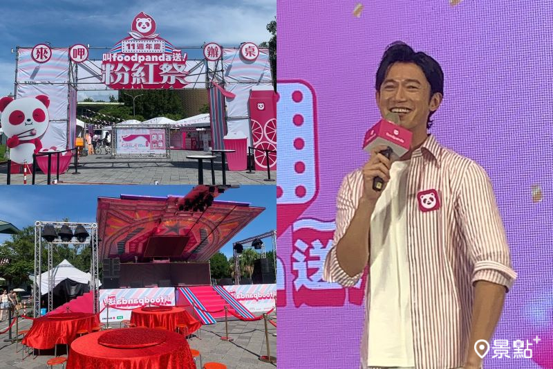 「叫 foodpanda 送～粉紅祭」市集8月26、27日於圓山花海廣場舉行。（圖／景點+ 張盈盈）