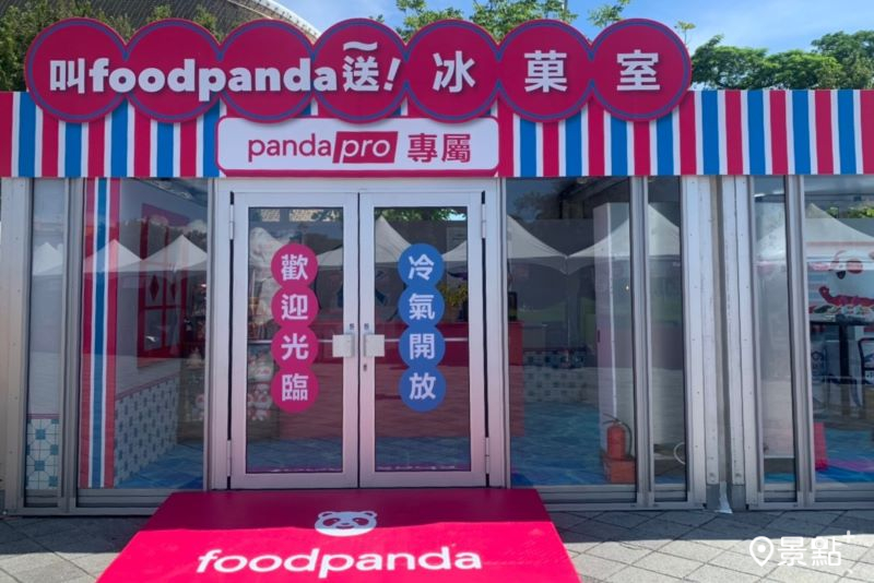 叫foodpanda送～冰菓室。（圖／景點+ 張盈盈）