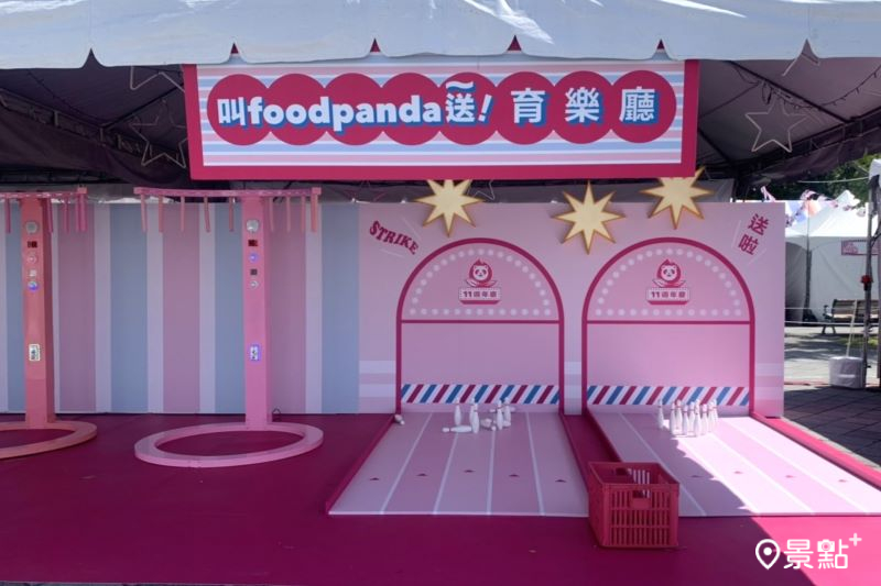 foodpanda粉紅遊戲區。（圖／景點+ 張盈盈）
