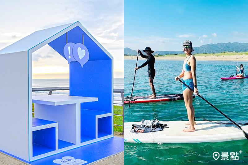 「玩夏北海岸」系列活動不僅有浪漫藍白漫戀裝置、天空滑梯還可以挑戰SUP衝浪等好玩刺激的水上活動！