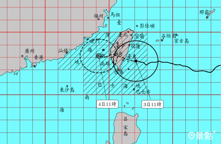 海葵颱風海上陸上警報單。（圖/中央氣象局）