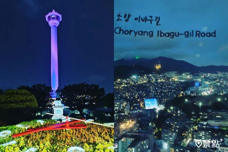 釜山鑽石塔可賞夜景、燈光秀造景。（圖／shih139）