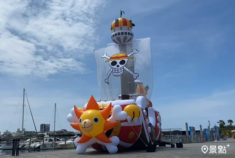 12米千陽號巨型氣球登陸台南！航海王海潮慶典市集主題打卡粉絲必玩