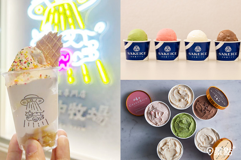 飛東京4大特色冰淇淋店必訪！深夜限定版、酒香微醺款好吃有趣又好拍！（圖／Ⓒ真夜中牧場、Ⓒedamame Inc.、Ⓒ 8ablish.com）