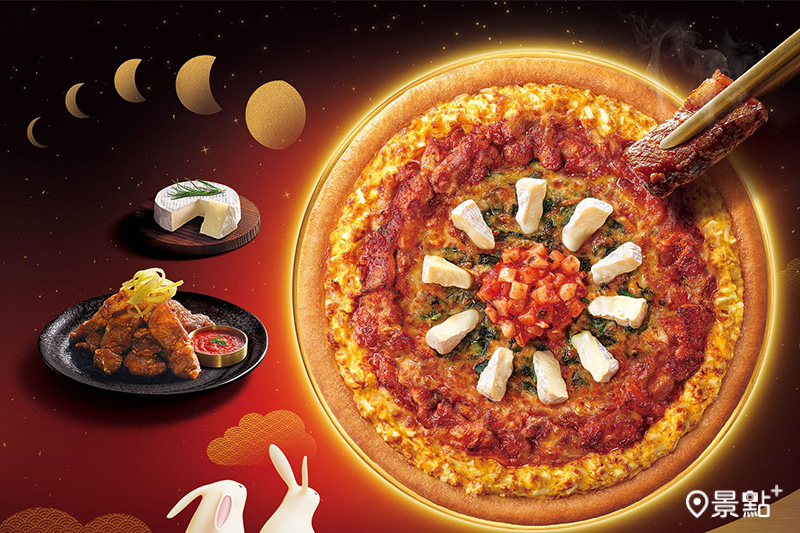 必勝客中秋限定「月見韓式烤五花比薩」。