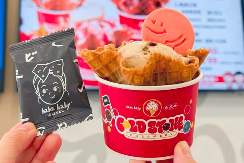 「黑糖QQ牛奶冰淇淋」搭配hahababy造型餅乾與可愛聯名冰淇淋杯，好吃又好拍！