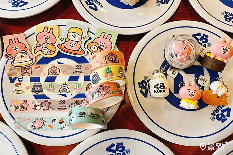 卡娜赫拉的小動物與藏壽司聯名，10月6日起推出「公仔吊飾」、「磁鐵」、「紙膠帶」共13款扭蛋！