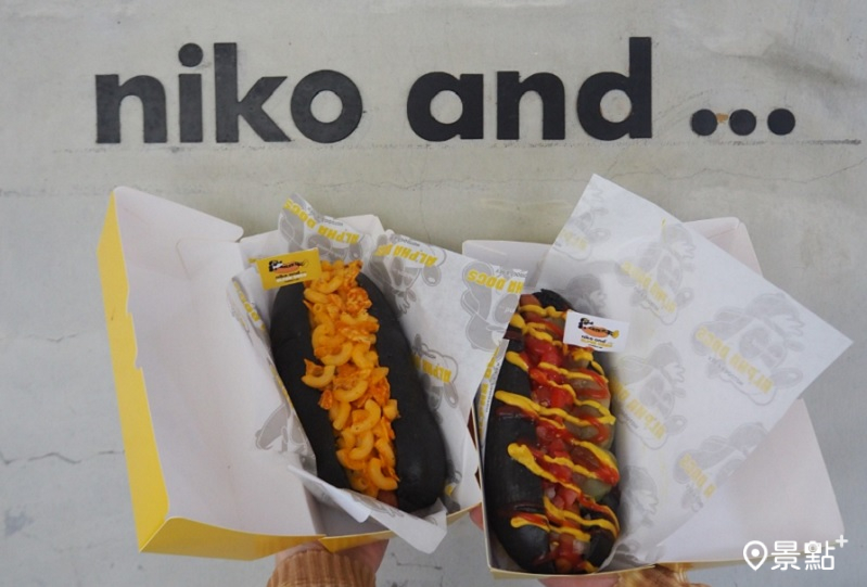 niko and ...攜手熱狗堡專賣店ALPHA DOGS推出聯名套餐。(圖／景點+ 張盈盈)