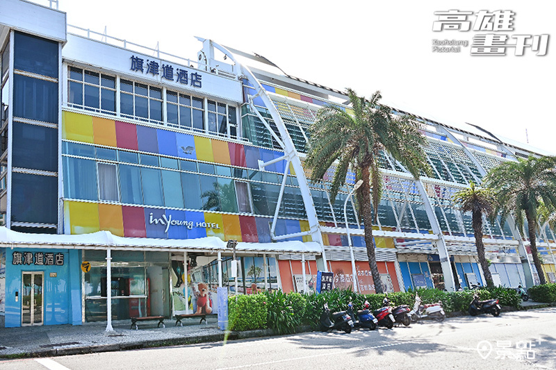 擁有太陽能光電綠建築且獲得「國家卓越建設獎」金質獎的旗津道沙灘酒店，是旗津耀眼新地標。