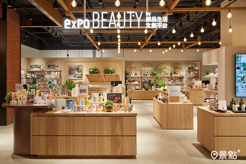 誠品生活expo新店 綠色保養概念店「expo BEAUTY」。