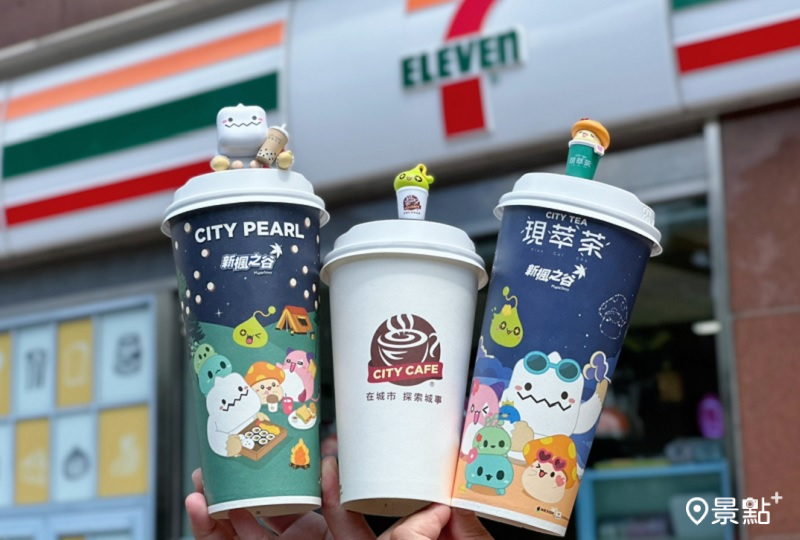 7-ELEVEN CITY CAFE推出國慶連假優惠，並與新楓之谷合作推出聯名杯款與杯塞。(圖／7-ELEVEN ，以下同）