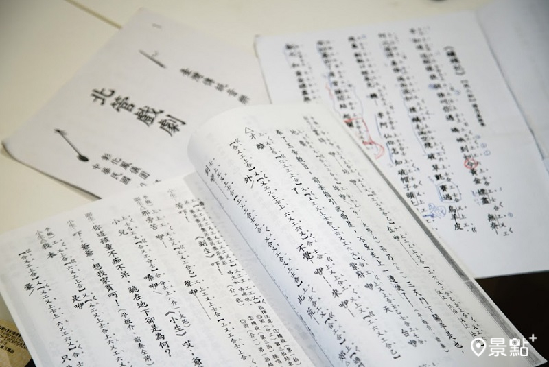 曾立馨初學北管時，猶如天書般的工尺譜，不同於西洋樂譜形式，而必須花很長時間適應直式的寫法。
