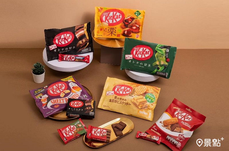 雀巢KitKat巧克力引進5款國外包裝與御三家經典款共8款巧克力推薦給巧克力迷。(圖／雀巢KitKat，以下同）
