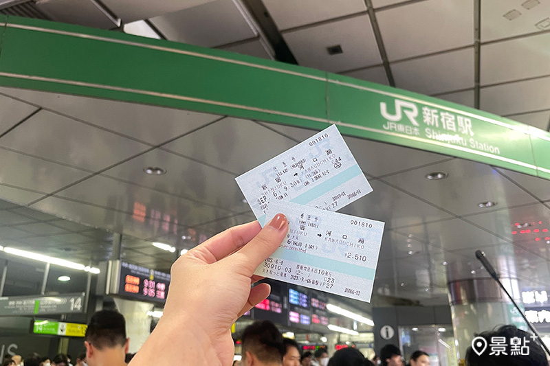旅客持QR-code到新宿站等指定地點兌換實體車票，憑實體車票輕鬆進站。